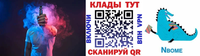 Как найти наркотики Нововоронеж Галлюциногенные грибы МЕФ КЕТАМИН ГАШ Конопля Cocaine