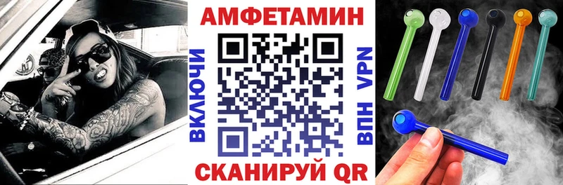АМФЕТАМИН VHQ omg ссылки Нововоронеж