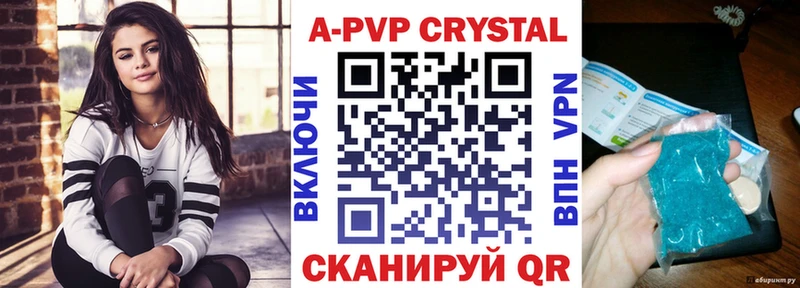 A-PVP СК КРИС  Нововоронеж 