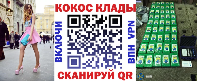 Cocaine 98%  KRAKEN ТОР  Нововоронеж 