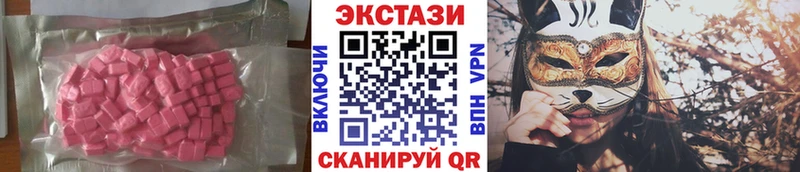 маркетплейс состав Нововоронеж Экстази Дубай