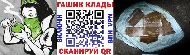 Гашиш Cannabis  ссылка на мегу сайт  Нововоронеж 