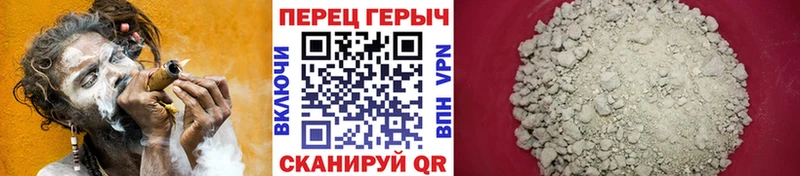 Героин Афган  купить наркотики цена  Нововоронеж 
