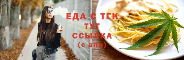 марихуана Алексин