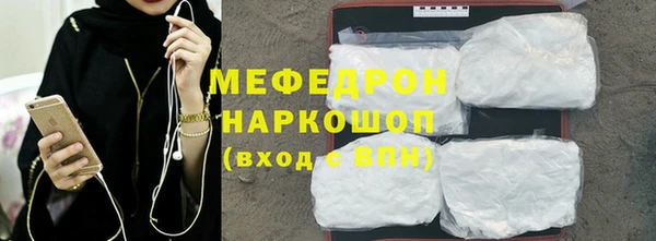 стаф Покров