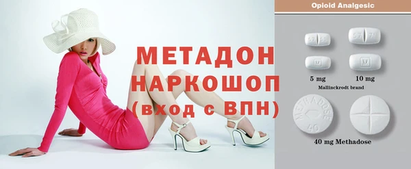 метамфетамин Покровск