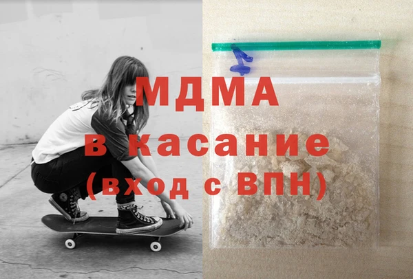 скорость mdpv Алексеевка