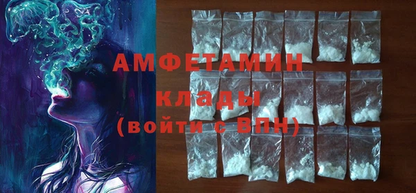 скорость mdpv Алексеевка