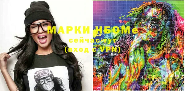 марихуана Алексин