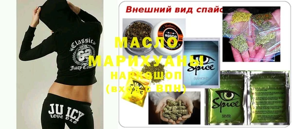 марихуана Алексин