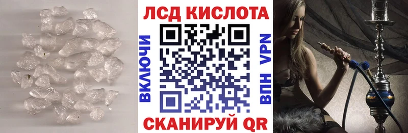 LSD-25 экстази ecstasy Нововоронеж