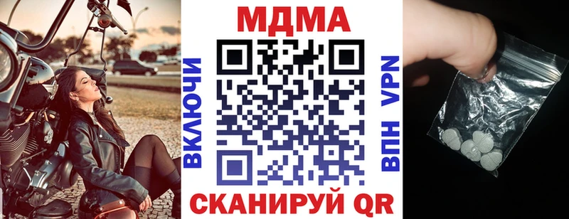 KRAKEN как зайти  Нововоронеж  МДМА crystal 