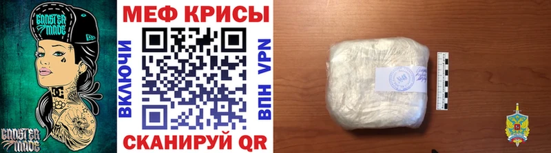 Мефедрон мука  кракен зеркало  Нововоронеж  даркнет сайт 
