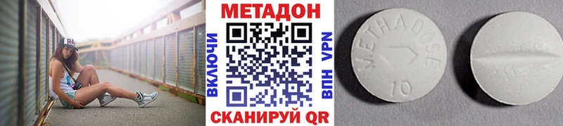 Метадон мёд  Нововоронеж 