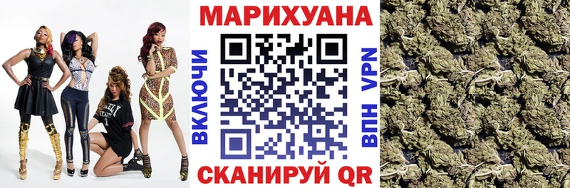 OMG ссылки  Нововоронеж  Бошки Шишки LSD WEED 